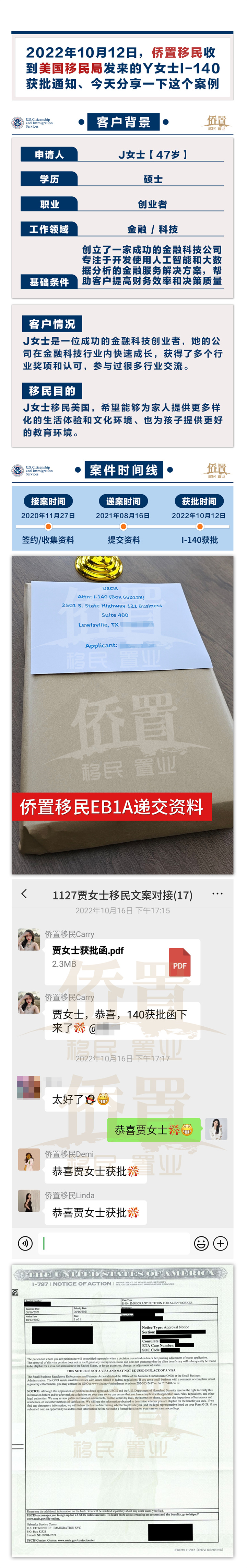 2022-10-12贾姐.jpg