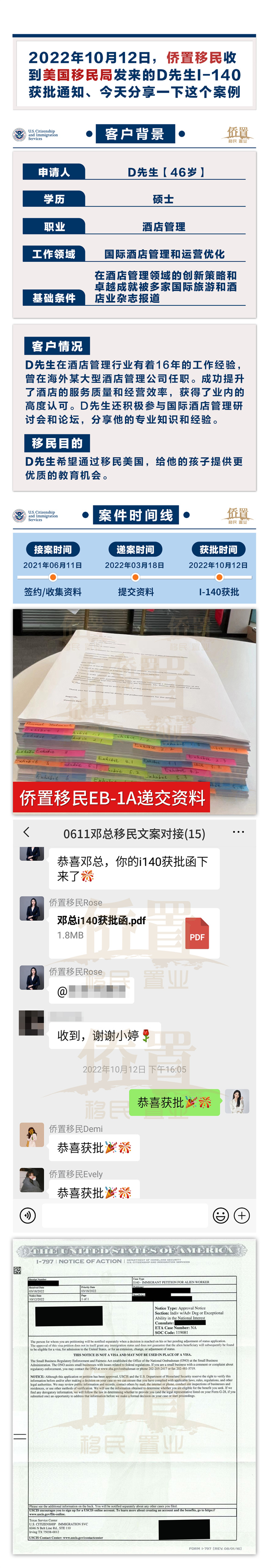 2022-10-12邓总.jpg
