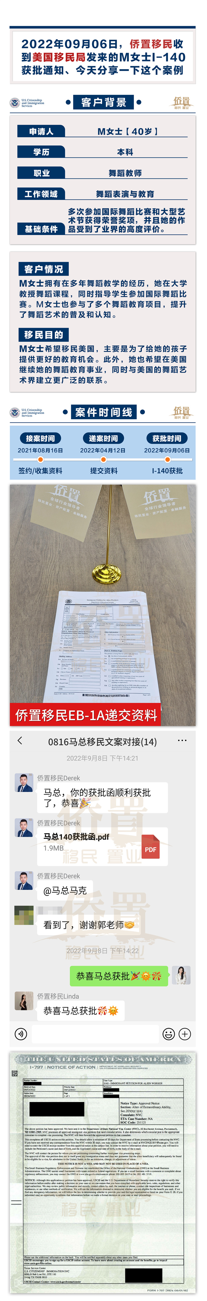 2022-09-06马总.jpg