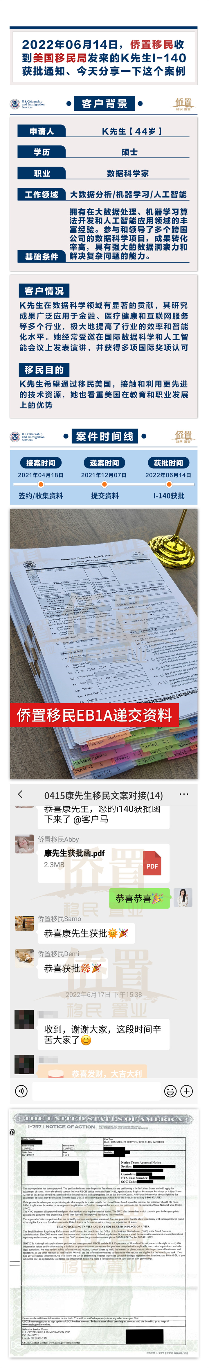 2022-06-14康总.jpg