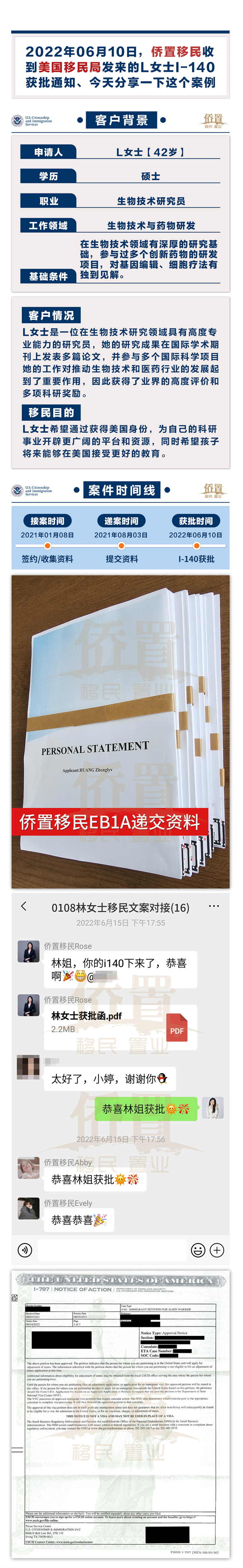 2022-06-10林总.jpg
