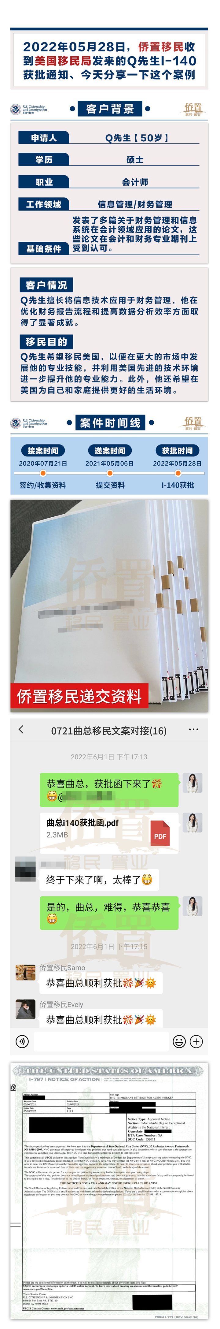 2022-05-28曲总.jpg