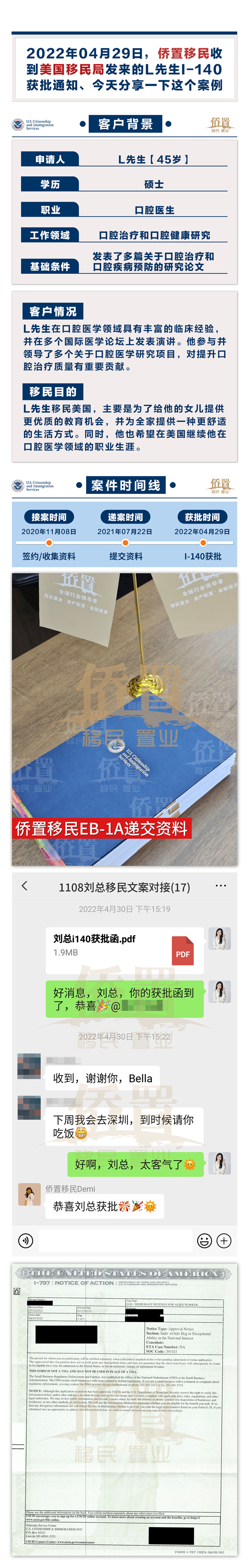 2022-04-29刘总.jpg