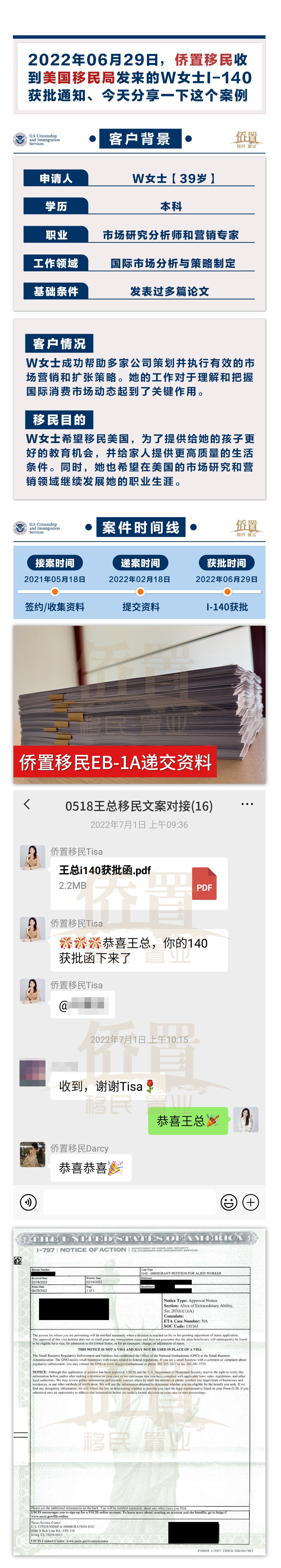 微信图片_20240319145609_proc.jpg