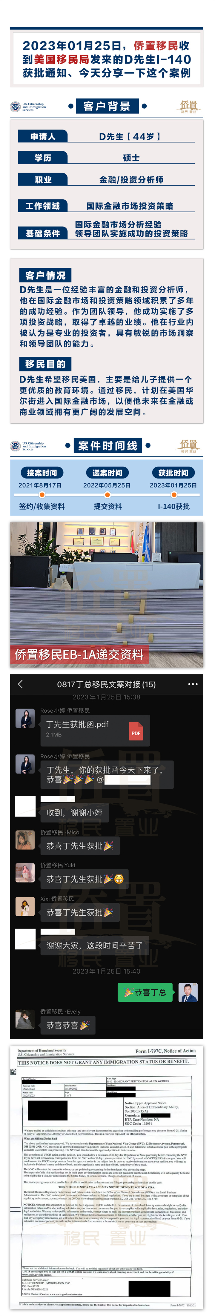 案例10 拷贝.jpg