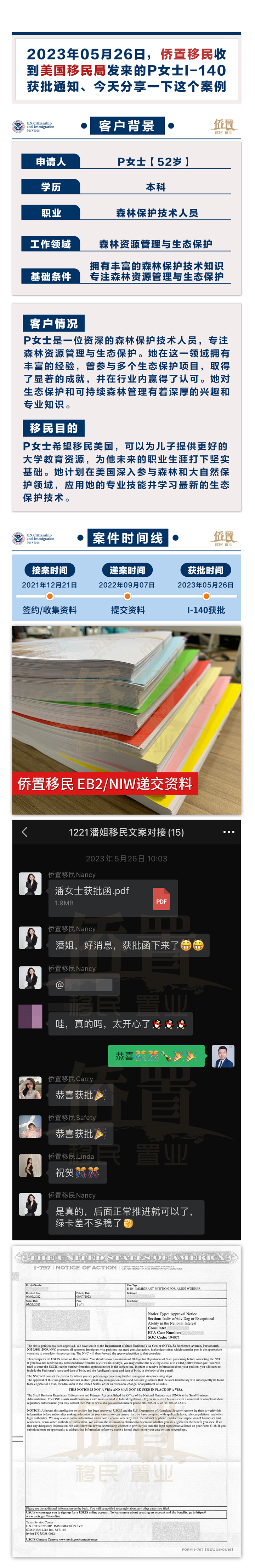 案例12 拷贝.jpg