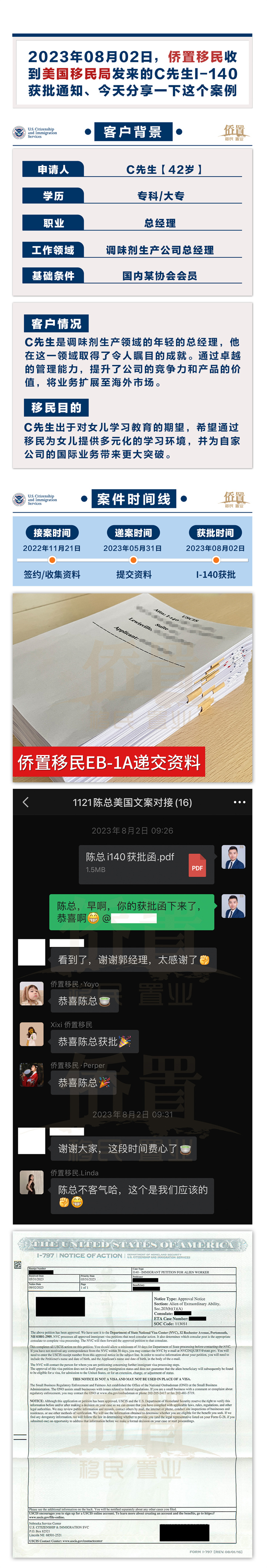 案例15 拷贝.jpg