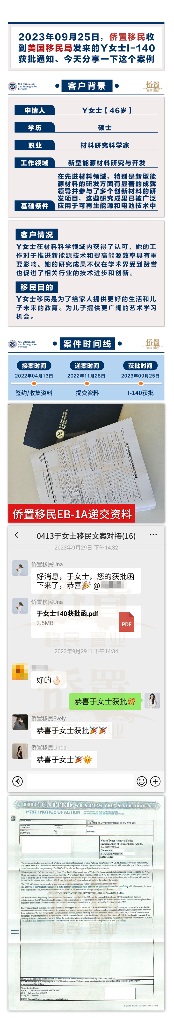 案例3 拷贝.jpg