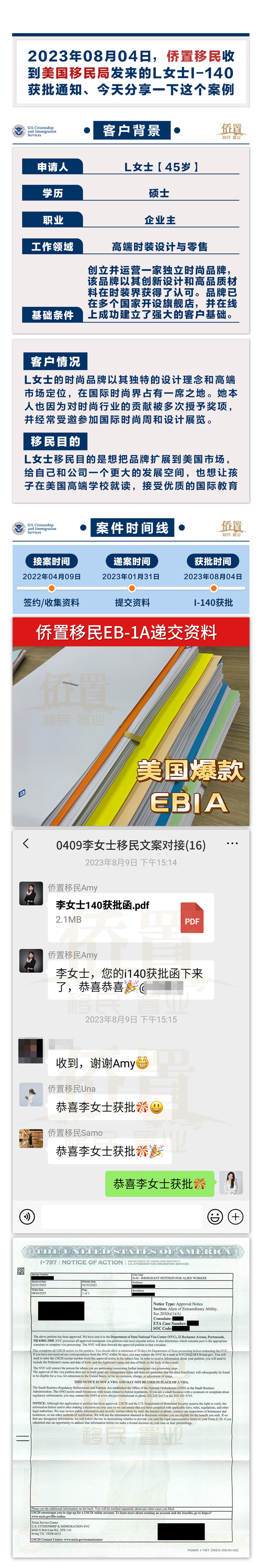 案例12 拷贝.jpg