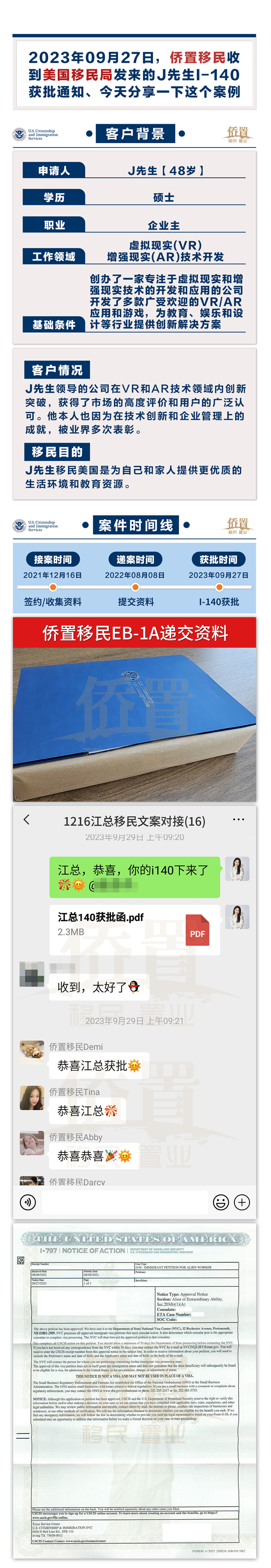 案例13 拷贝.jpg