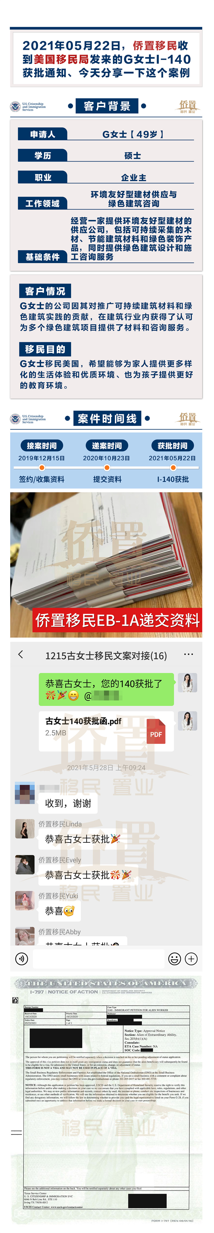 案例15 拷贝.jpg