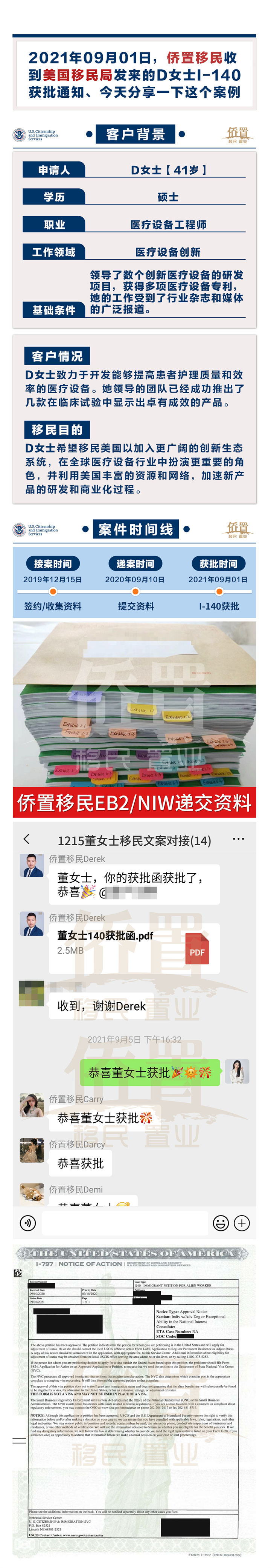 案例19 拷贝.jpg