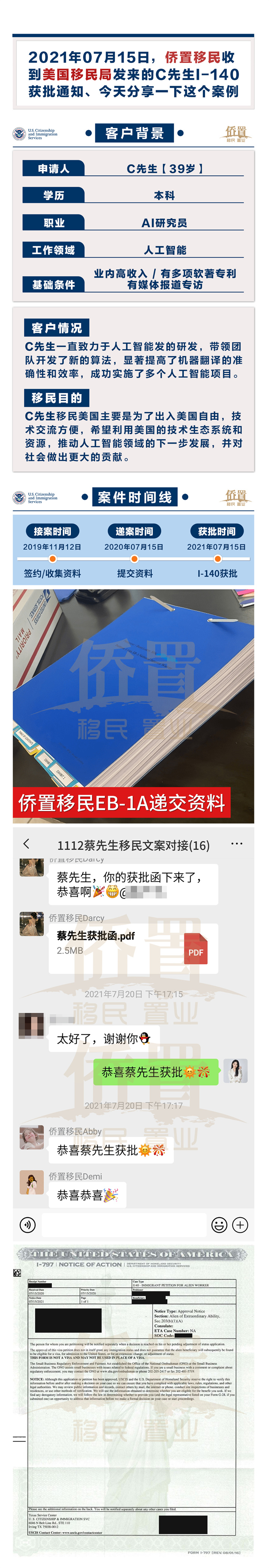 案例20 拷贝.jpg