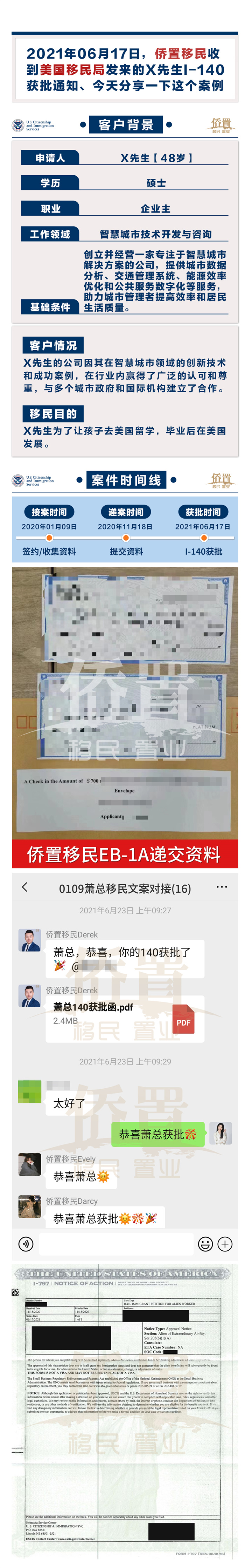 案例22 拷贝.jpg